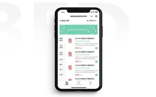 泊頭開發小程序(泊頭開發小程序公司)