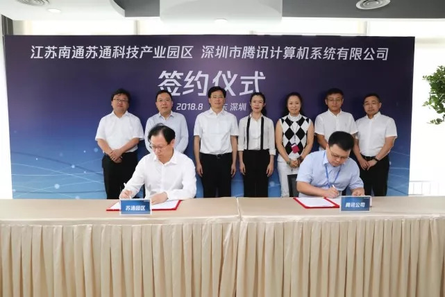 蘇通建設集團有限公司網(wǎng)站的簡單介紹