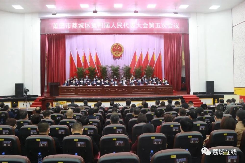 莆田荔城區(qū)互聯(lián)網新聞中心(莆田市荔城區(qū)互聯(lián)網新聞中心)