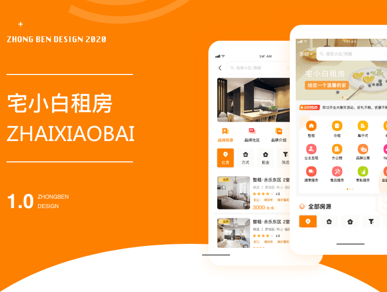 房產(chǎn)中介小程序開發(fā)(房產(chǎn)小程序開發(fā)哪家便宜)