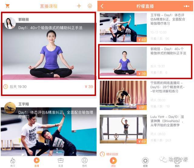 江西瑜伽小程序開發技術(江西瑜伽小程序開發技術公司)