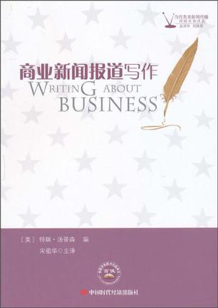 互聯網企業新聞寫作(互聯網新聞和報紙新聞作文)