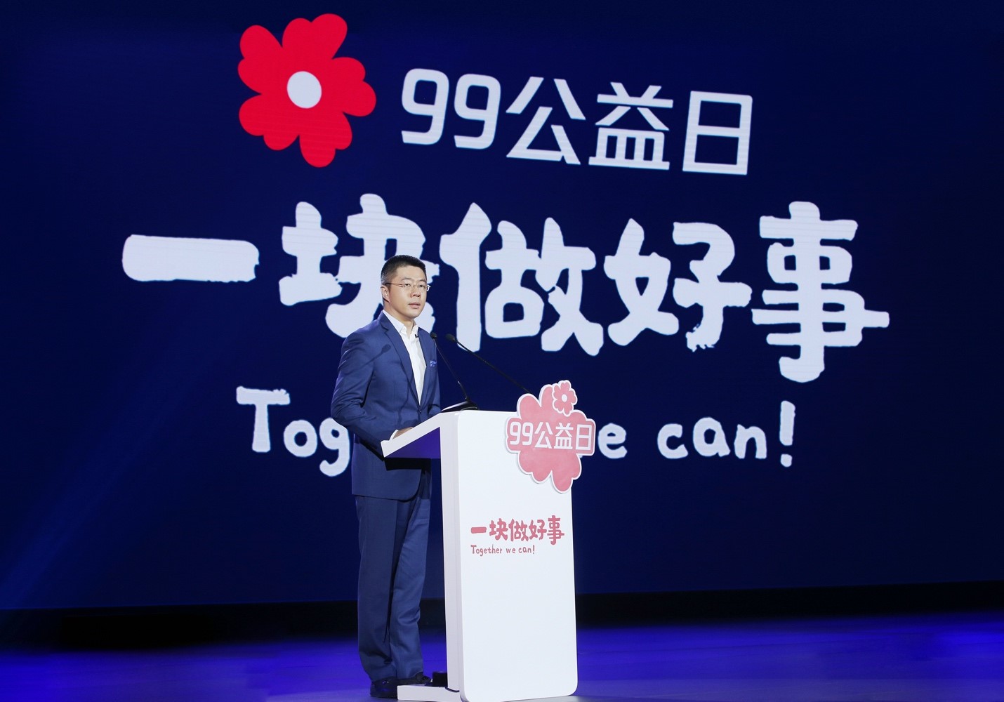 騰訊互聯網公益新聞是什么(騰訊互聯網公益新聞是什么平臺)