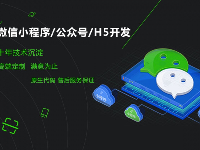 博客小程序開發(博客小程序開發怎么樣)