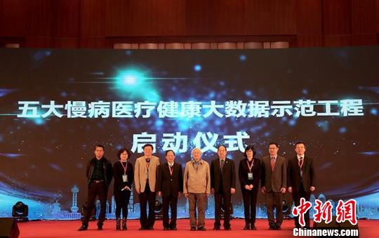 互聯網慢病管理新聞(中國互聯網慢病管理行業藍皮書)