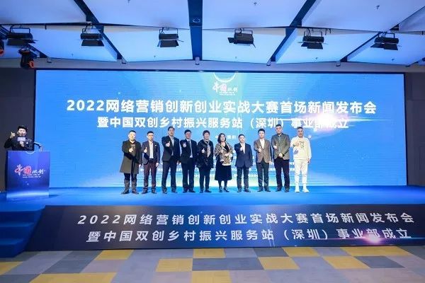 關(guān)于互聯(lián)網(wǎng)創(chuàng)業(yè)新聞稿件(互聯(lián)網(wǎng)+創(chuàng)新創(chuàng)業(yè)項(xiàng)目演講稿)