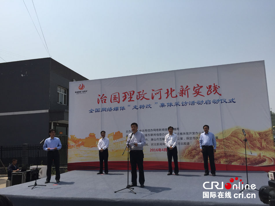 石家莊互聯(lián)網(wǎng)新聞營銷(石家莊互聯(lián)網(wǎng)輿情信息中心)