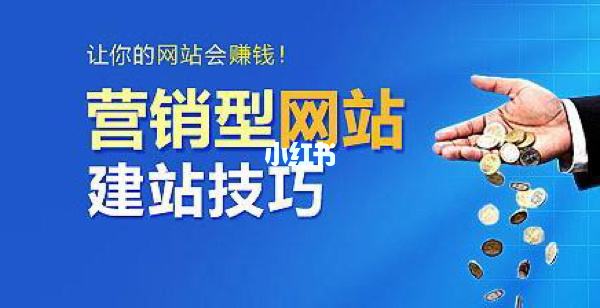 湖南網(wǎng)站建設(shè)價(jià)錢(長(zhǎng)沙企業(yè)網(wǎng)站建設(shè)報(bào)價(jià))