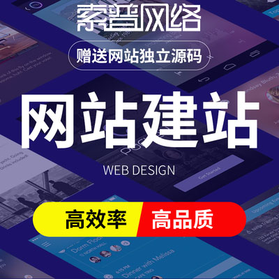 廣東網站建設電話(廣東網站開發服務公司)