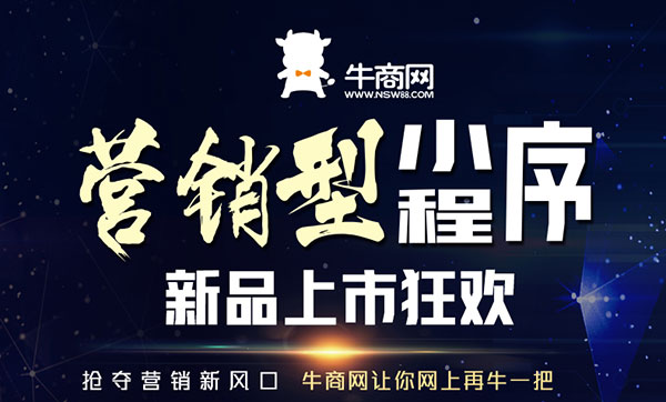 吉林小程序開(kāi)發(fā)廠家排名(吉林小程序開(kāi)發(fā)廠家排名前十)