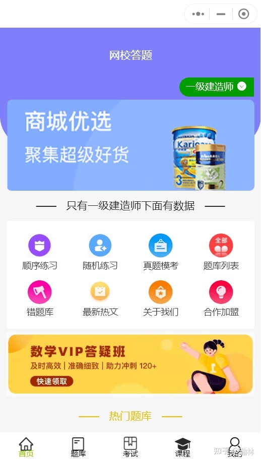 邳州小程序開發哪家便宜(微信小程序開發哪家公司便宜)