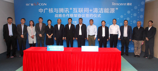 能源互聯(lián)網新聞(能源互聯(lián)網新聞稿)