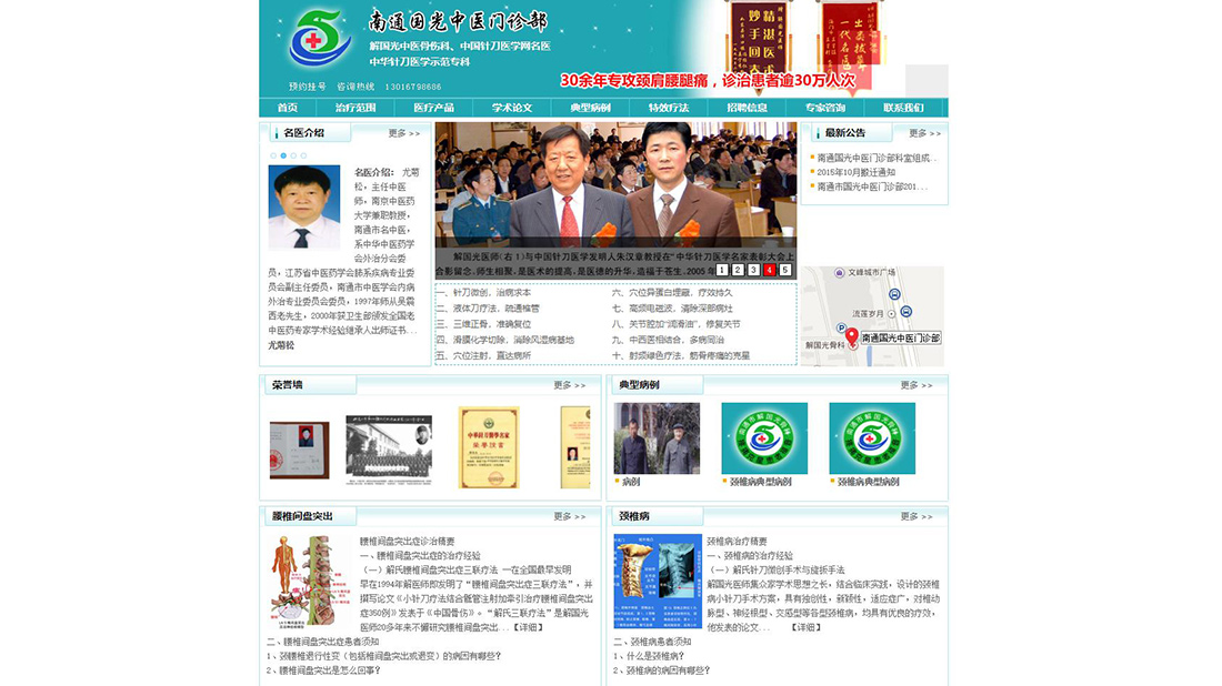 南通智能網(wǎng)站建設(南通免費網(wǎng)站建站模板)