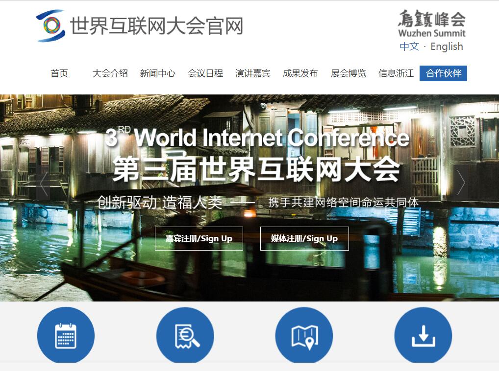 世界最新互聯(lián)網(wǎng)新聞(世界最新互聯(lián)網(wǎng)新聞網(wǎng)站)