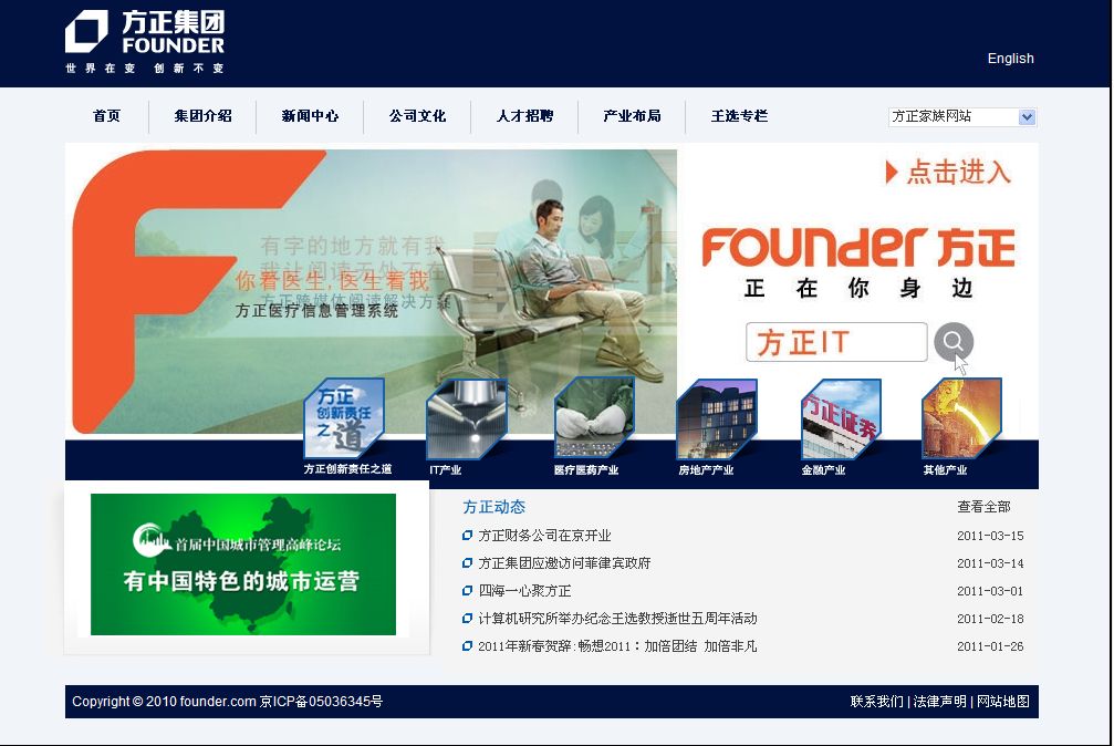 湖南網站建設路(湖南網建工程股份有限公司)