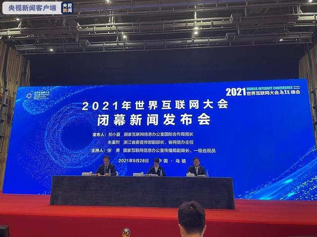 央視關于互聯網的新聞(央視關于互聯網的新聞報道)