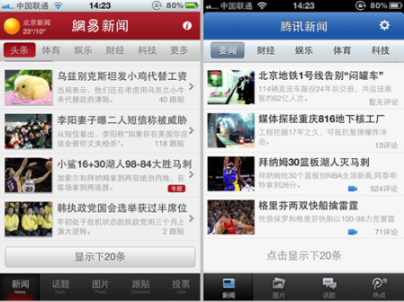 安卓移動互聯(lián)網(wǎng)新聞客戶端(安卓移動互聯(lián)網(wǎng)新聞客戶端在哪)