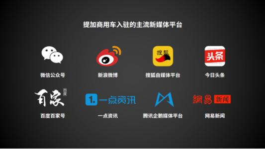 互聯網新聞媒體是什么(新聞行業在互聯網時代的發展)