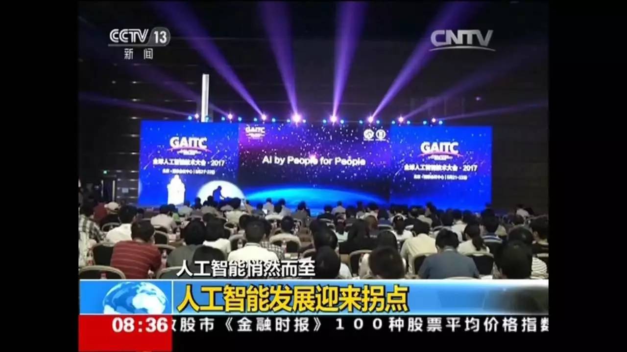 工業互聯網人工智能新聞(智能制造,工業互聯網,工業機器人)