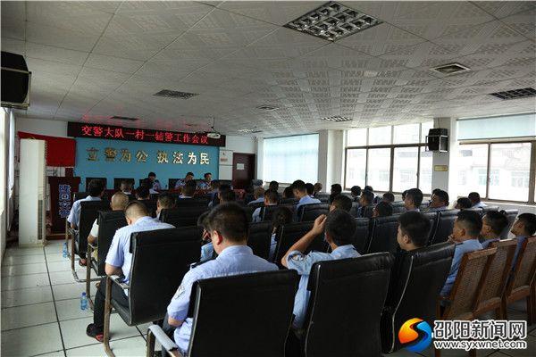 邵陽建設南路新聞網站地址(邵陽建設南路新聞網站地址電話)