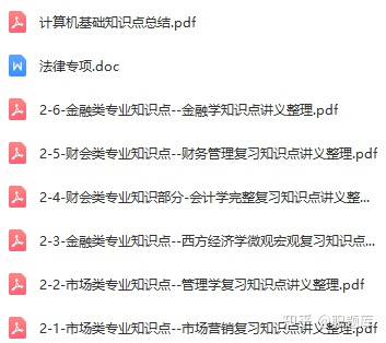 中國互聯網新聞中心筆試(新聞網筆試題目)