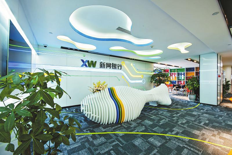 銀行互聯(lián)網(wǎng)化最新消息(銀行互聯(lián)網(wǎng)金融業(yè)務(wù)現(xiàn)狀)