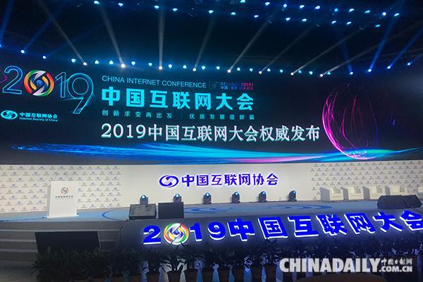 互聯(lián)網(wǎng)早報(bào)最新消息(互聯(lián)網(wǎng)早報(bào)網(wǎng)站有哪些)