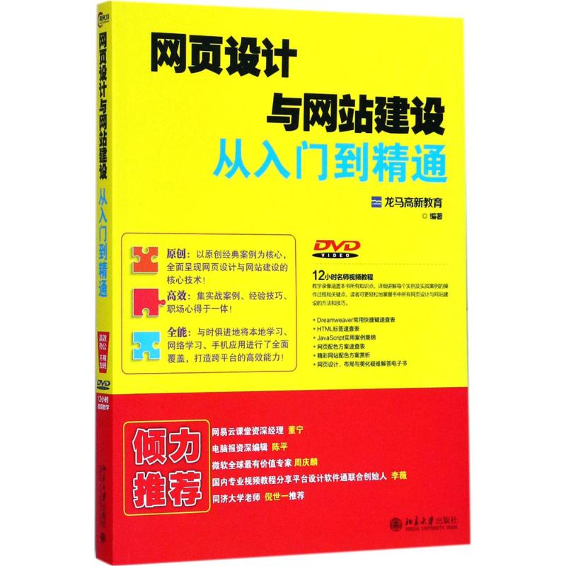書店網(wǎng)站建設代碼(書店網(wǎng)站建設代碼是什么)