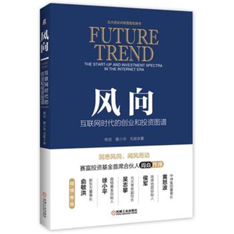 互聯(lián)網(wǎng)新時(shí)代新風(fēng)向是什么(互聯(lián)網(wǎng)的新時(shí)代包含哪幾個(gè)主要的發(fā)展方向?)