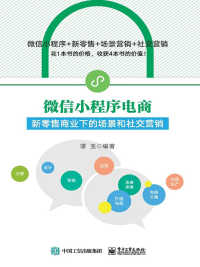 電話小程序開發歡迎咨詢(電話小程序開發歡迎咨詢怎么寫)