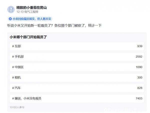 互聯(lián)網(wǎng)風(fēng)波最新消息(互聯(lián)網(wǎng)風(fēng)波最新消息新聞)