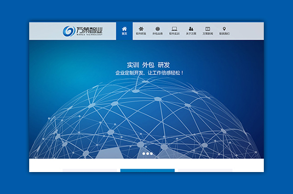 莆田網(wǎng)站建設收費(莆田網(wǎng)站建設方案優(yōu)化)