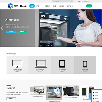 江蘇平板網站建設(江蘇網站建設哪家好)