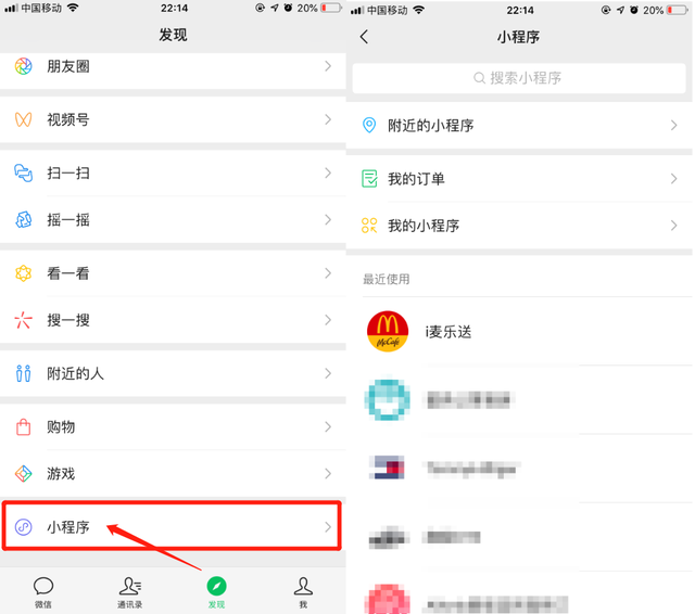 小程序開(kāi)發(fā)頁(yè)面取消分享(怎么解決分享變成小程序了)