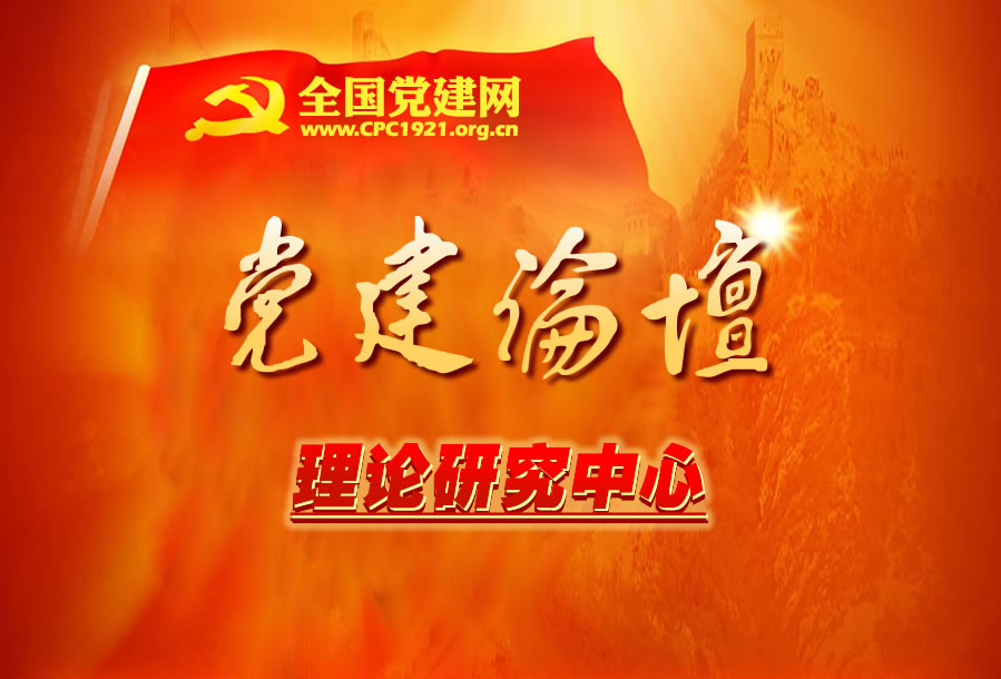 互聯(lián)網(wǎng)時代黨報新聞性(互聯(lián)網(wǎng)時代黨報新聞性和宣傳性)