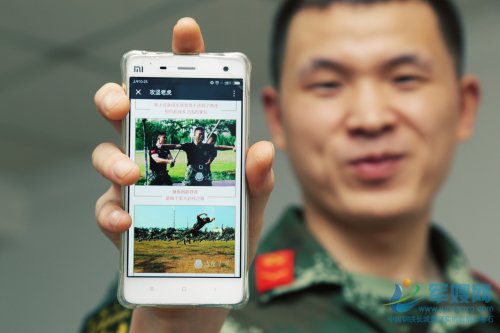 部隊互聯(lián)網(wǎng)教育新聞(部隊網(wǎng)絡(luò)安全教育新聞)