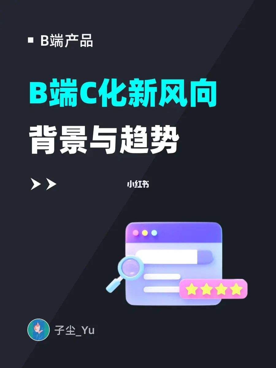 互聯網藍海風向(互聯網的下一個藍海)