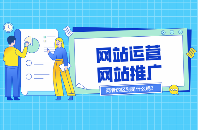 旅游網(wǎng)站怎么做運(yùn)營(yíng)(旅游網(wǎng)站怎么做運(yùn)營(yíng)的)