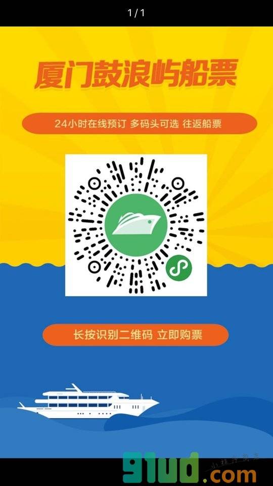 廈門出行小程序開發(fā)定制(廈門出行小程序開發(fā)定制公司)