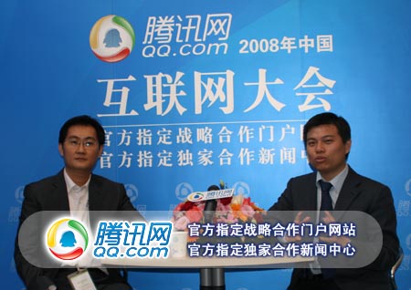 馬化騰最新互聯網新聞(馬化騰最新互聯網新聞視頻)