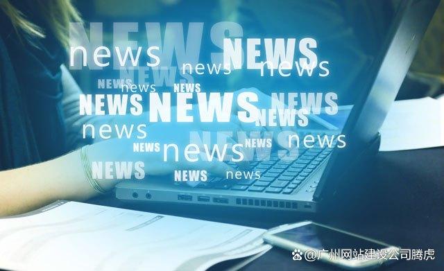 建設新聞網站怎么賺錢(建網站能賺錢嗎怎么賺錢)