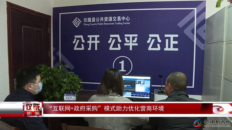 政府互聯(lián)網(wǎng)新聞服務(互聯(lián)網(wǎng)+政務服務平臺)