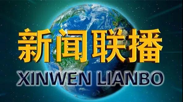 關注互聯(lián)網(wǎng)新聞媒體有哪些(關注互聯(lián)網(wǎng)新聞媒體有哪些好處)