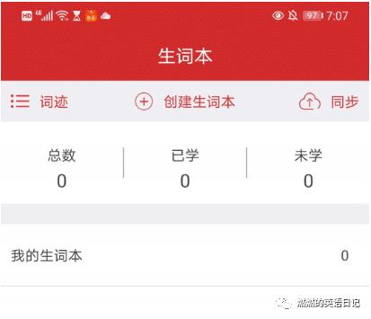 詞典小程序云開(kāi)發(fā)(微信小程序字典開(kāi)發(fā))