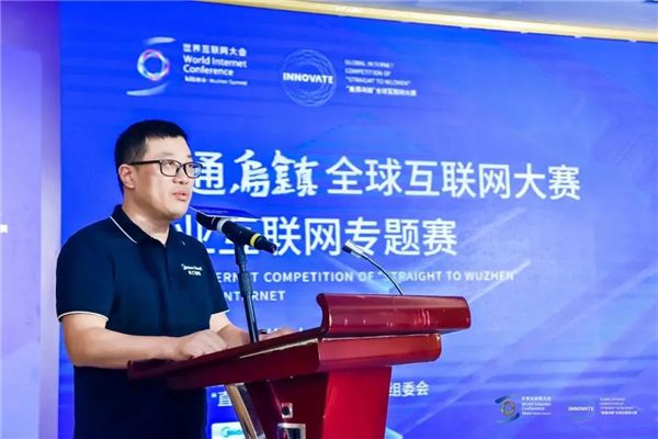 工業(yè)互聯(lián)網(wǎng)成烏鎮(zhèn)新聞的簡(jiǎn)單介紹