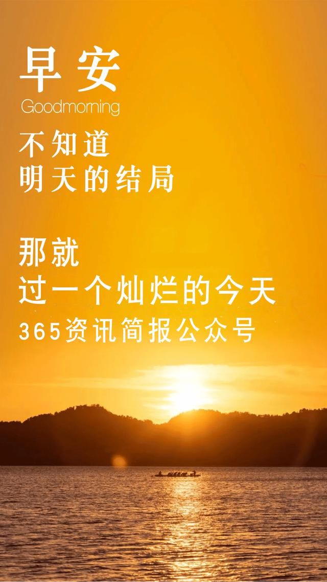 互聯(lián)網(wǎng)每日精選12條新聞(互聯(lián)網(wǎng)每日精選12條新聞內容)