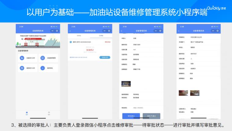 新聞播讀小程序開發(fā)思路(新聞播讀小程序開發(fā)思路怎么寫)