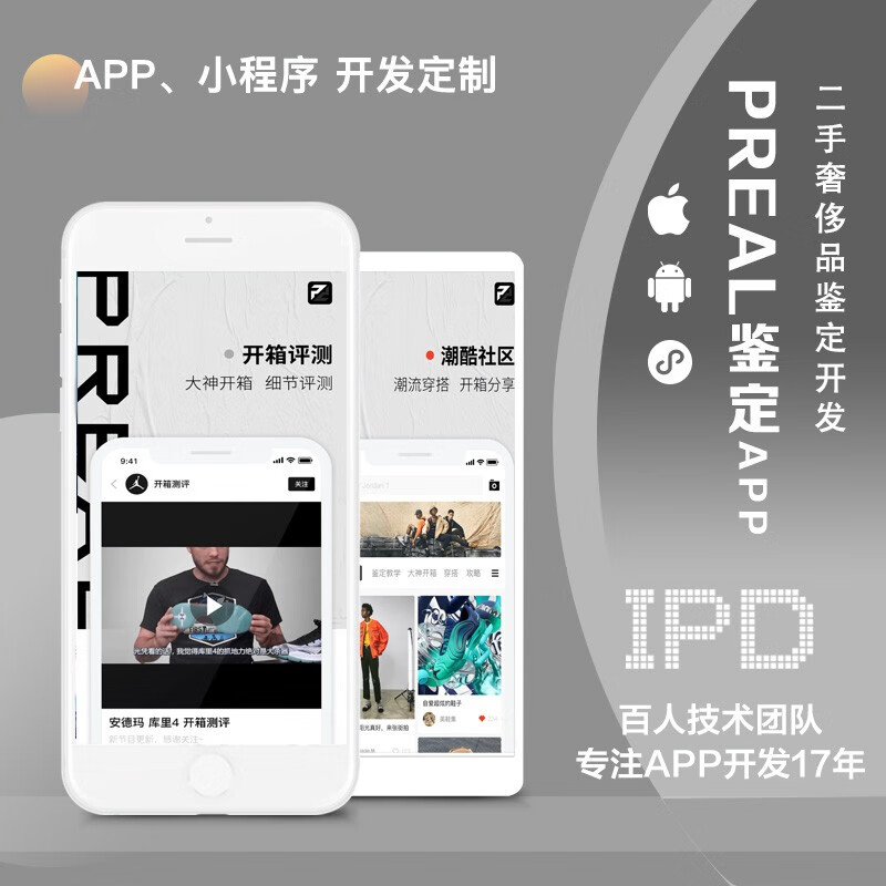 上海奔馳小程序開發(上海奔馳小程序開發公司)