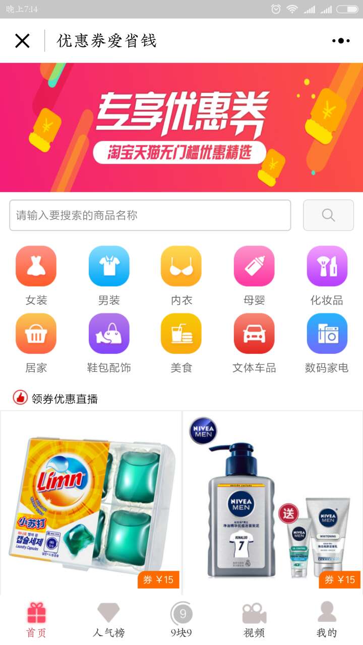 海南小程序開(kāi)發(fā)省錢(海南小程序開(kāi)發(fā)省錢嗎)