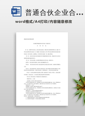 網站建設安全協議(網站建設安全協議模板)